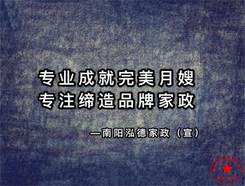 月嫂需要學習多久可以上崗呢？