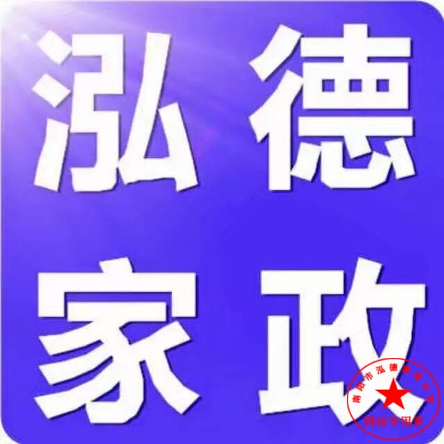 科學做月子，飲食應注意什么？新野月嫂培訓地址在哪？